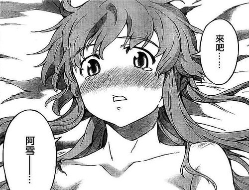 热播漫画海报